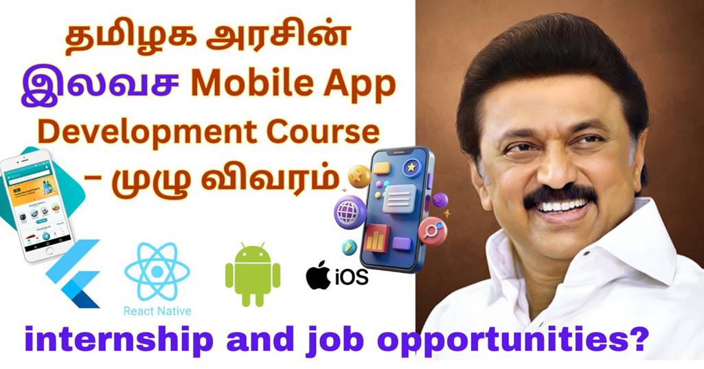 Mobileapp-development-tn image
